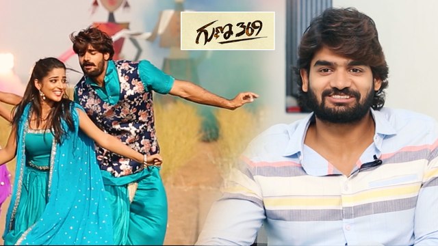 Bujji Bangaram Song Making Video| Guna 369 | Karthikeya | Dil Raju || Filmibeat Telugu