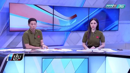 ู้ตัวแล้ว!! 4 ชายฉกรรจ์ ฉุด หญิงสาว จากหน้าหอพัก - เข้มข่าวค่ำ