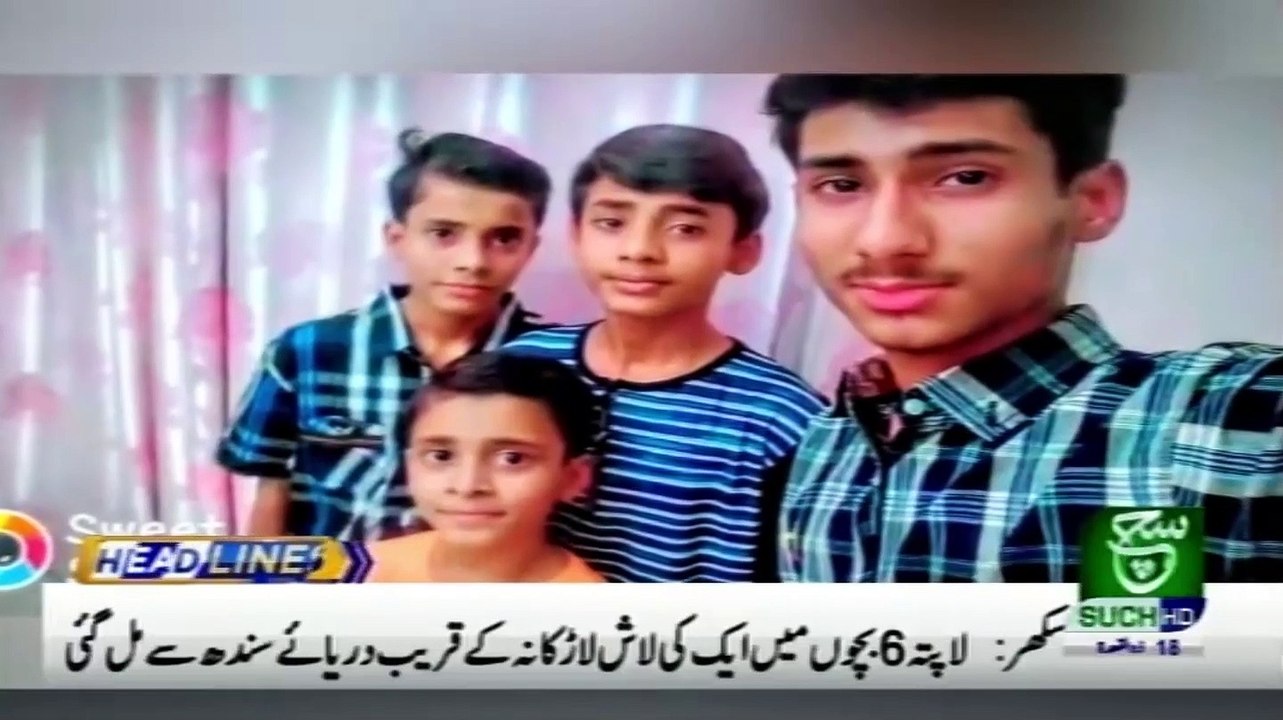 Bulletin 03pm 22 July 2019 Suchtv