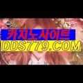 메이저사이트◑【▶PAA633。PW◀】【▶보정하외신물침◀】바카라사이트모음 바카라사이트모음 ◑메이저사이트