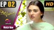 Mere Bewafa - Episode 2 | Aplus Dramas | Agha Ali, Sarah Khan, Zhalay Sarhadi
