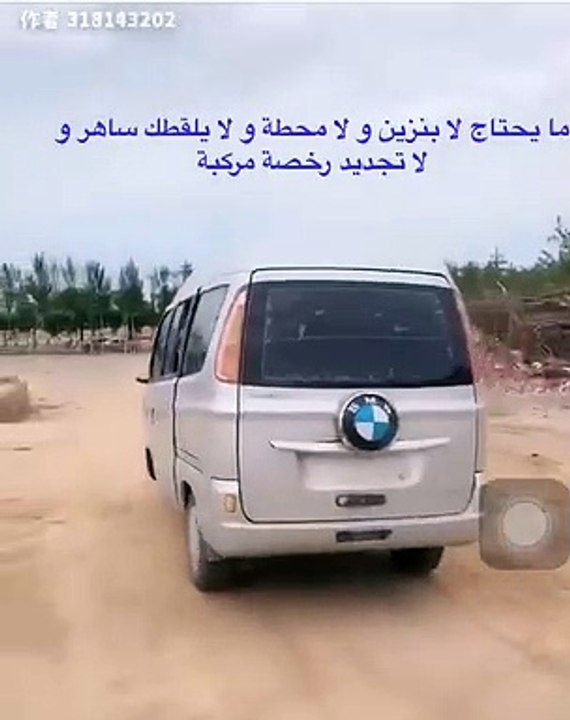 Minibus