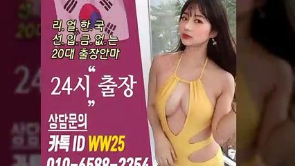 충남출장안마 -후불100%ョØ1ØE6588E2354｛카톡WW25｝ 충남전지역출장안마 충남오피걸 충남출장마사지 충남안마 충남출장마사지 충남콜걸샵≫√▲