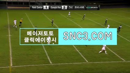 온카지노 ［ snc245.ＣOＭ ］주소코드【ＣＡ７７】 축구승무패회차 검증업체