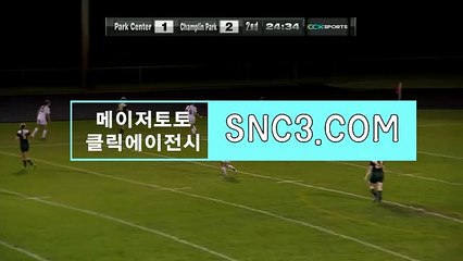 스포츠토토배당률보기프로토 { snc3、ｃOM }가입추천【ＣＡ７７】 CLICKTOTO놀이터 클릭에이전시사이트사이트