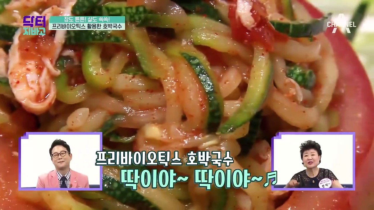 장도 튼튼! 살도 쏙쏙! 프리바이오틱스 활용한 요리 레시피 공개♥_♥