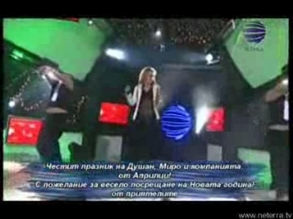 Dzhena - Shepa Pepel (novogodishna 2008)