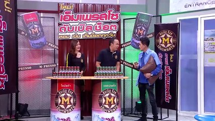 บริษัทฮาไม่จำกัด (มหาชน) - EP.34 - แพท ณปภา - 26 พ.ค. 61 [FULL]