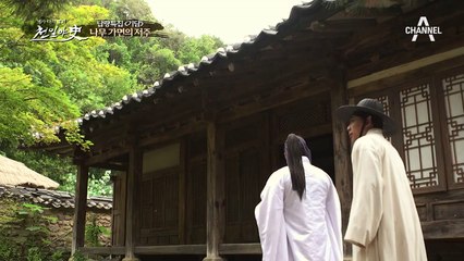 나무 가면의 저주로 인해 죽음을 맞이한 혁수! 완경은 저주로부터 무사할 수 있을까?!