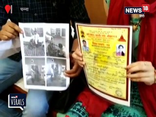 VIDEO: साक्षी मिश्रा के बाद अब इस लड़की ने लगाई सुरक्षा की गुहार, परिजनों से बताया जान को खतरा