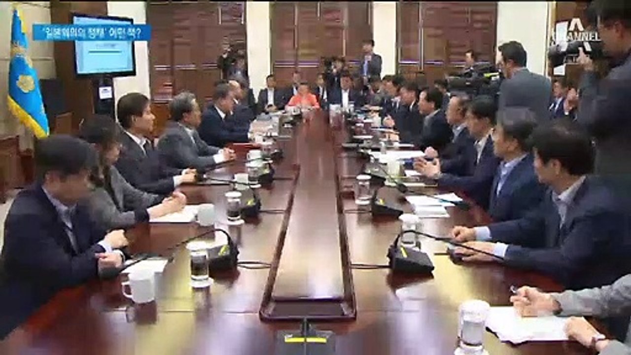 문 대통령 “지금껏 일본 절대우위 극복…할 수 있다”