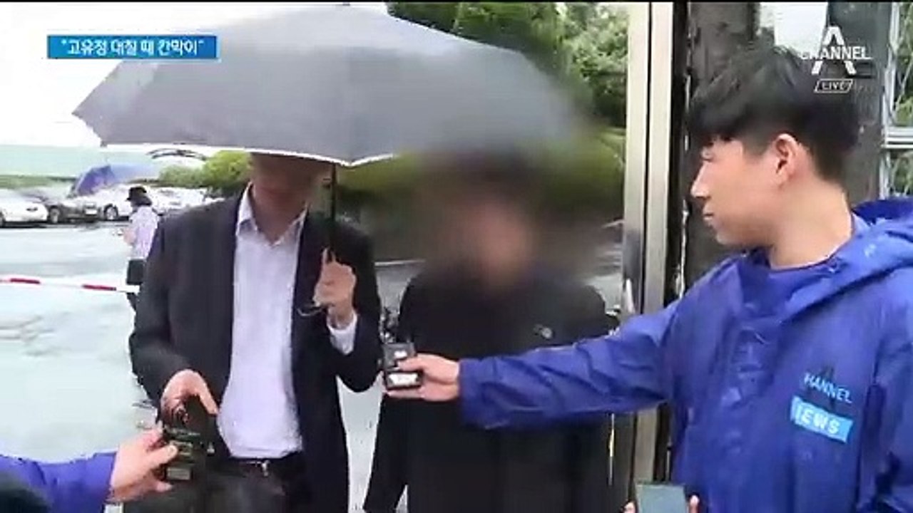 “경찰, 칸막이 치고 고유정 진술 도와줘” 현 남편 분통
