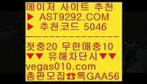 피나클스포츠핀벳    토토배팅 $  ☎  AST9292.COM ▶ 추천코드 5046◀  카톡GAA56 ◀  총판 모집중 ☎☎ $ 축구경기스코어 $ 프리메라리가배팅 $ 이종격투기실시간배팅 $ 인터넷식보    피나클스포츠핀벳