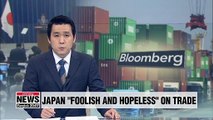 Japan should make first move and lift export controls against S. Korea: Bloomberg