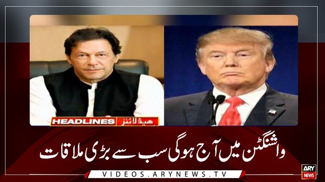 Headlines | ARYNews | 1900 | 22nd July 2019