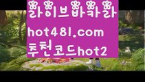 【카지노사이트검증】먹튀카지노사이트  http://hot481.com  추천코드hot2  카지노검증사이트【카지노사이트검증】