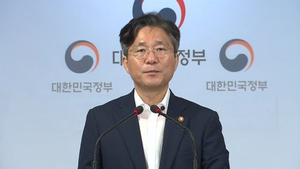 [현장영상] 정부, 日에 공식 의견서 전달..."규제 철회" / YTN