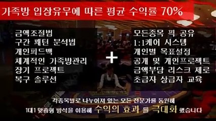 MGM홀짝구간 카톡ID : NX67