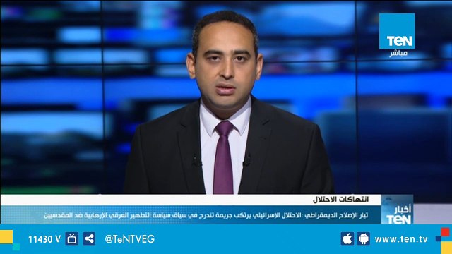 هدم منازل الفلسطينيين بالقدس.. جريمة ممنهجة يرتكبها الاحتلال الإسرائيلي