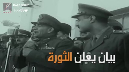 عندما قال السادات صبيحة 23 يوليو "بني وطني".. تغير وجه التاريخ في مصر
