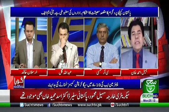 GOYA with Arslan Khalid – 22nd July 2019