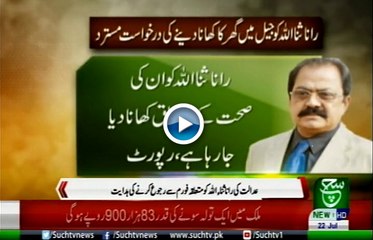 Bulletin 06 pm 22 July 2019 Such TV