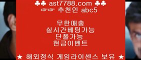 해외검증된사이트≈안전공원 추천[ast7788.com] 가입코드[abc5]≈해외검증된사이트