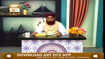 Al-Hadi - 22nd July  2019 - ARY Qtv