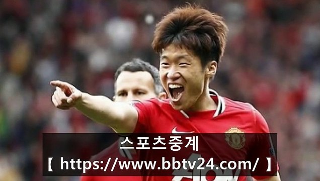 ＃＃─ 【붐붐티비】ＢＢＴＶ24.ＣＯＭ스포츠중계,해외스포츠중계,해외축구중계,해외야구중계.해외농구중계,mlb중계,nba중계＃＃