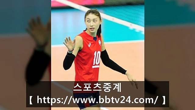 ＃＃┌ 【붐붐티비】ＢＢＴＶ24.ＣＯＭ스포츠중계,해외스포츠중계,해외축구중계,해외야구중계.해외농구중계,mlb중계,nba중계＃＃