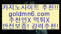 먹튀검증;;@@;;(((▧goldmn6。ＣOＭ▧))) 크레이지슬롯-크레이지-슬롯게임-크레이지슬롯게임;;@@;;먹튀검증