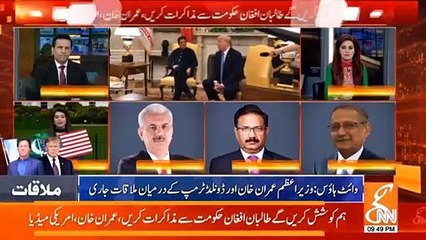 عمران خان کا مانگنے والا مزاج نہیں ہے، آغا محمد صالح