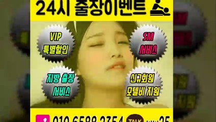 철원출장안마 -후불100%ョØ1ØE6588E2354｛카톡WW25｝ 철원전지역출장안마 철원오피걸 철원출장마사지 철원안마 철원출장마사지 철원콜걸샵≫√▲