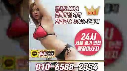 증평출장안마 -후불100%ョØ1ØE6588E2354｛카톡WW25｝ 증평전지역출장안마 증평오피걸 증평출장마사지 증평안마 증평출장마사지 증평콜걸샵≫√▲