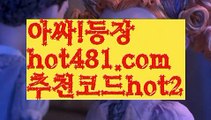 《더킹카지노》(((▧ hot481.com  추천코드hot2▧)))《더킹카지노》