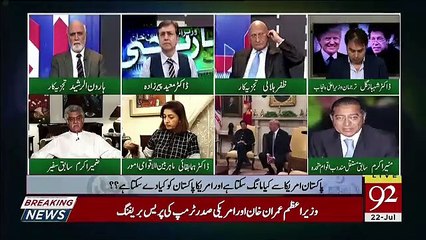 Will There Be An Effect On White House Of So Much Pakistanis Gathering For Imran Khan Yesterday.. Muneer Akram Response