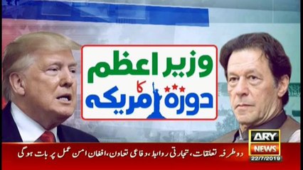 PM Khan meets President Donald Trump - Special Transmission 9Pm To 10Pm