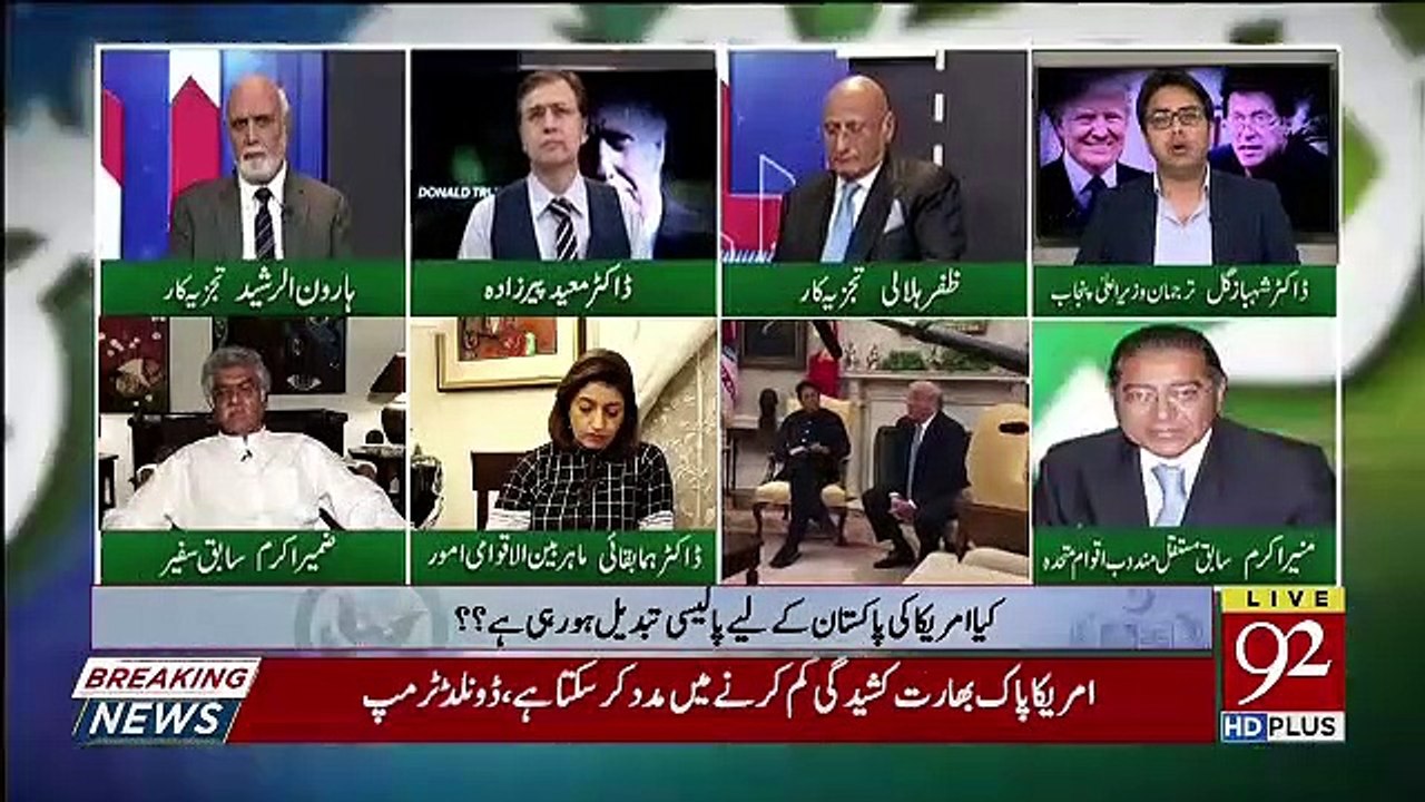 Wazir E Azam Imran Khan Ka Tarique Dura E America – 22nd July 2019 Part 1
