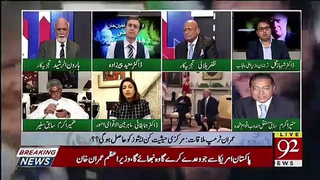 Huma Baqai Response On Donald Trump Being Bashed In Indian Media..