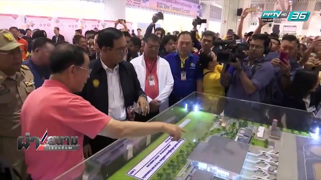 เลือกตั้ง 2562 | ธนาธร จี้กกต.ต้องเป็นกลาง วินิจฉัย คุณสมบัติ ประยุทธ์ | เข้มข่าวค่ำ