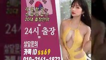 임실출장안마 -후불100%ョØ1ØE2141E1872｛카톡SS69｝ 임실전지역출장안마 임실오피걸 임실출장마사지 임실안마 임실출장마사지 임실콜걸샵≫√▼