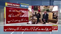 Orya Maqbool Jan's Analysis On Trump's Offer To Mediate Dispute Kashmir Issue Between India And Pakistan