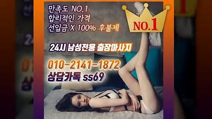 진안출장안마 -후불100%ョØ1ØE2141E1872｛카톡SS69｝ 진안전지역출장안마 진안오피걸 진안출장마사지 진안안마 진안출장마사지 진안콜걸샵≫√▼