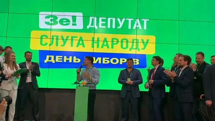 "Голосование надежды"