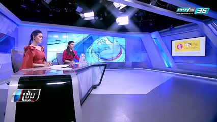 ครอบครัวน้องดีน เชื่อ ลูกชายถูกฆาตกรรม | เข้มข่าวค่ำ