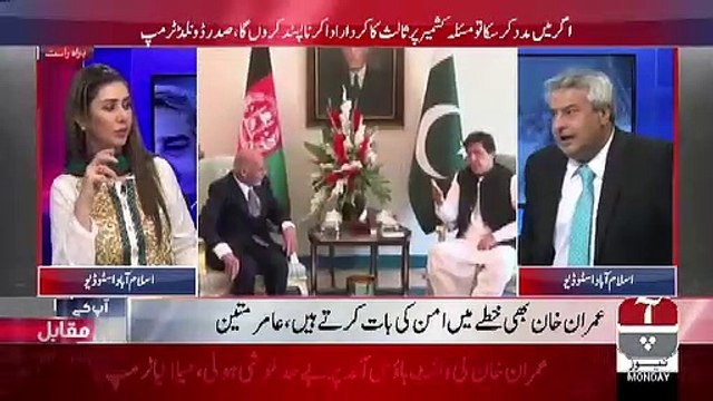 Mujhe Itni Takleef Horahi Thi Jo Pakistani Sahafion Ne Sawal Kie Aur.. Amir Mateen