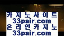 cod카지노 - 【 pair33.com 】 cod카지노 ㅁ 시오디카지노 ㄴ 씨오디카지노 ㄹ cod카지노사이트 ㅎ 씨오디카지노사이트 ㅏ 시오디카지노사이트 ㅐ 라이브카지노 5 마이다스카지노 .0. 라이브카지노   실제카지노 - 【 7gd-202.com 】 실제카지노 @@ 실제바카라 @@ 실시간카지노 @@ 실시간바카라 @@ 마이다스카지노 @@ 골드카지노 @@ 실제카지노 @@ 카지노실시간 @@ 카지노실제 @@ 온라인카지노 @@ 온라인바카라   ✅마이다스카지노-