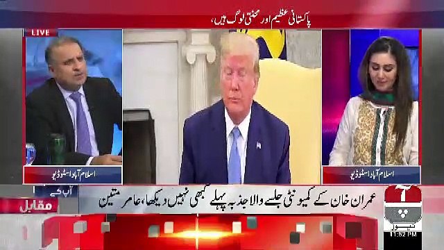 Pakistani Opposition Ki Agar Kuch Umeeden Thi To Wo Aaj Ki Press Conference Ke Baad lagraha Hai Ke.. Rauf Klasra