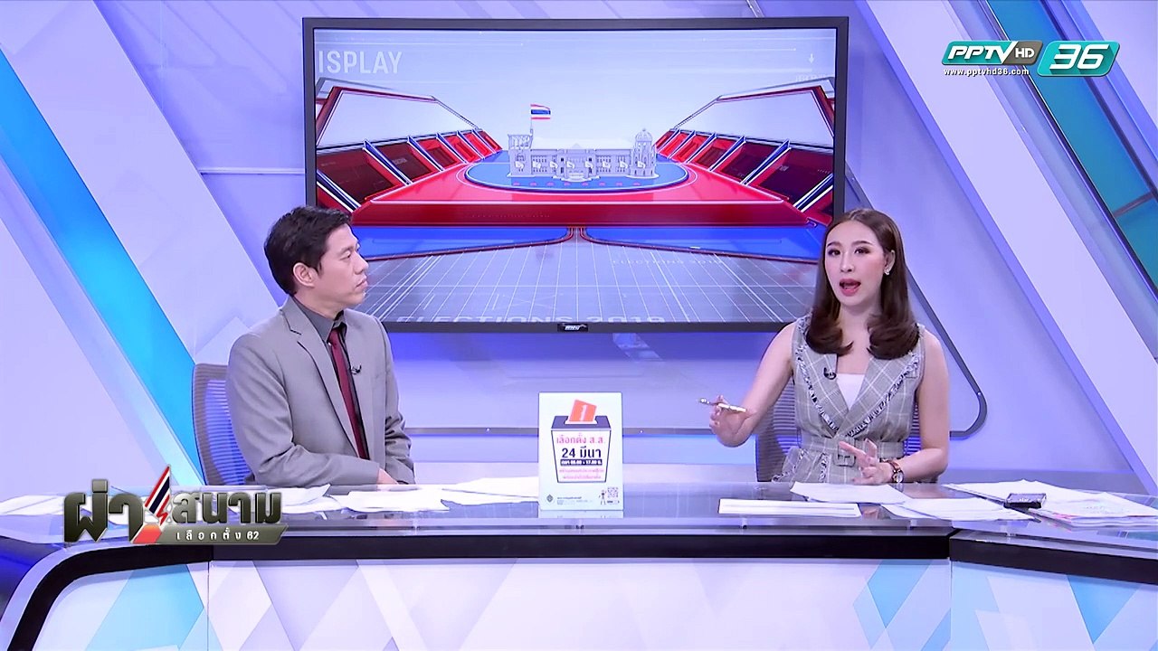 เลือกตั้ง 2562 | กองทัพ ซัด เพจดัง บิดเบือน หวั...