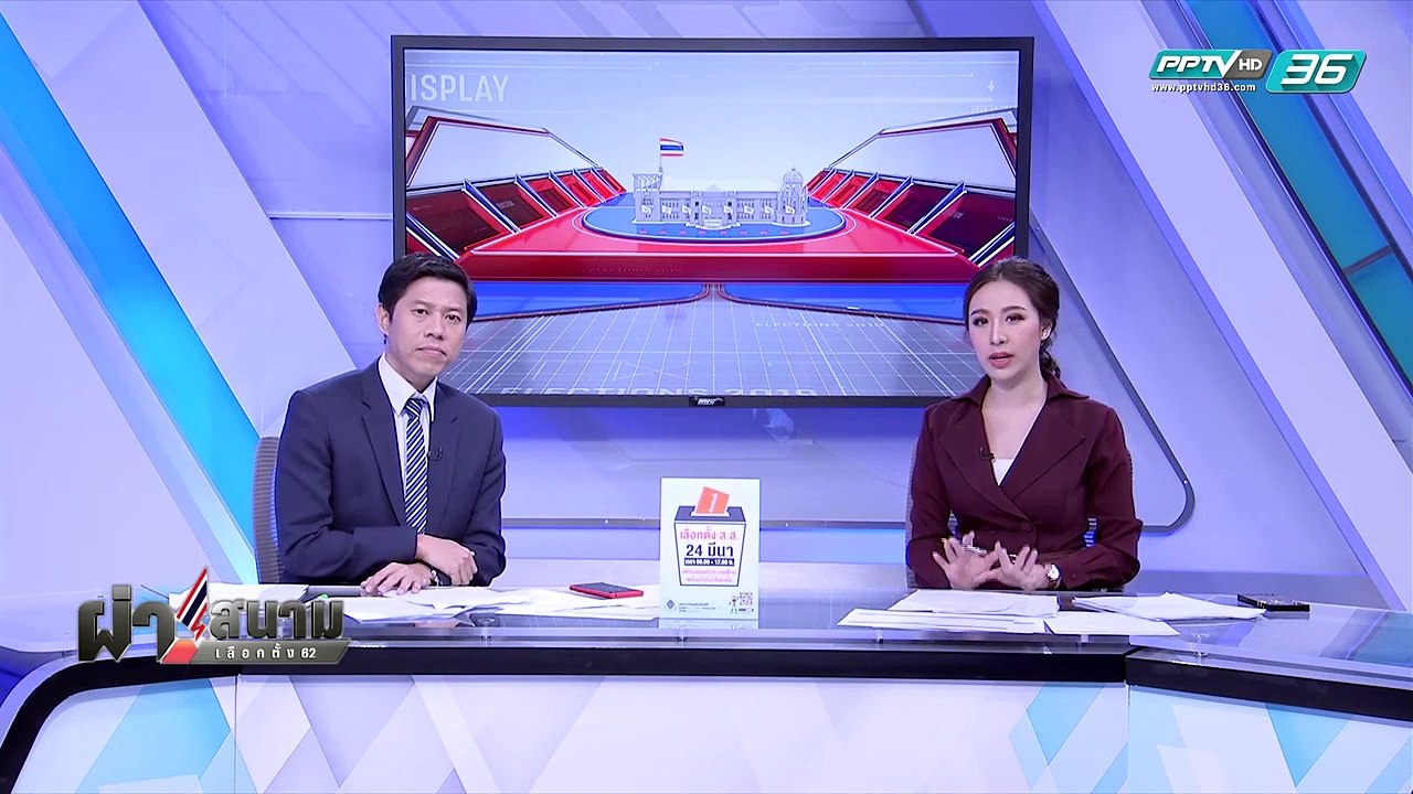 เลือกตั้ง 2562 | ชมรมสื่อฯ ยื่น กสทช. ตรวจสอบ กรณีคลิปปลอม | เข้มข่าวค่ำ